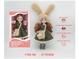 OBL10459819 - Babytrollyfordoll