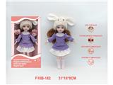 OBL10459835 - Babytrollyfordoll