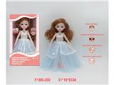 OBL10459853 - Babytrollyfordoll