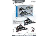 OBL10459856 - Remote control plane