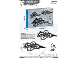 OBL10459857 - Remote control plane