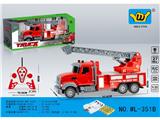 OBL10459989 - 1:22美式四通灯光消防云梯遥控车（包4粒可充电AA电池+USB充电座）