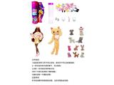OBL10460165 - 高档惊喜11.5寸12关节实身猫咪萌宠芭比带1套动物毛绒时装衣服。带发夹，手提包，鞋子。项链4款配件。另外带一只随机小动物有2套衣服