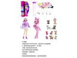 OBL10460167 - 高档惊喜11.5寸12关节实身卡得兔萌宠芭比带1套动物毛绒时装衣服。带发夹，手提包，鞋子。项链4款配件。另外带一只随机小动物有2套衣服
