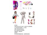 OBL10460168 - 高档惊喜11.5寸12关节实身小狗熊萌宠芭比带1套动物毛绒时装衣服。带发夹，手提包，鞋子。项链4款配件。另外带一只随机小动物