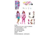 OBL10460170 - 高档惊喜11.5寸12关节实身树懒萌宠芭比带1套动物毛绒时装衣服。带发夹，手提包，鞋子。项链4款配件。另外带一只随机小动物有2套衣服