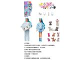 OBL10460173 - 5代高档惊喜11.5寸12关节实身哈士奇萌宠芭比带1套动物毛绒时装衣服。带发夹，手提包，鞋子。项链4款配件。另外带一只随机小动物有2套衣服