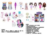 OBL10460275 - 浴盐系列FAIL.FIX.9寸11关节实身3D真眼珠变脸化妆芭比头发带6样不同惊喜配件。一件时装衣衣服3款混装