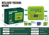 OBL10460295 - Intelligent password machine
