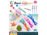 OBL10460352 - Water gun