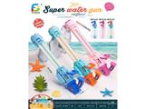 OBL10460354 - Water gun