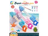 OBL10460358 - Water gun