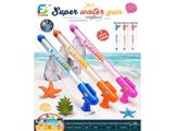 OBL10460359 - Water gun