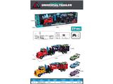 OBL10460365 - Remote control cars / tanks