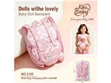 OBL10460546 - kiki婴儿娃娃背包