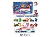 OBL10460581 - Set series