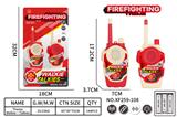 OBL10460595 - Toyphone/interphone