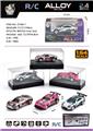 OBL10460605 - 1:64合金遥控车（3款混装）