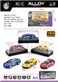 OBL10460607 - 1:64合金遥控车（3款混装）