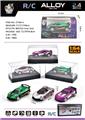 OBL10460608 - 1:64合金遥控车（3款混装）