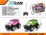 OBL10460638 - Remote control cars / tanks