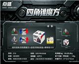 OBL10460645 - MAGIC CUBE
