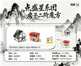 OBL10460646 - MAGIC CUBE