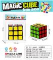 OBL10460725 - MAGIC CUBE
