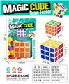 OBL10460731 - MAGIC CUBE