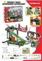 OBL10460753 - Electric rail truck