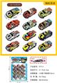 OBL10460760 - Die-cast toys