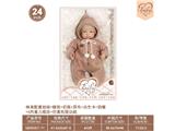 OBL10460867 - Babytrollyfordoll