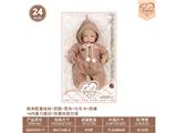 OBL10460889 - Babytrollyfordoll