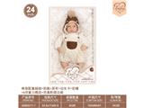 OBL10460907 - Babytrollyfordoll