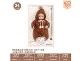 OBL10460910 - Babytrollyfordoll