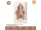OBL10460911 - Babytrollyfordoll