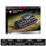 OBL10460913 - Puzzle