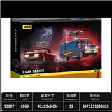 OBL10460917 - Puzzle