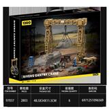 OBL10460918 - Puzzle