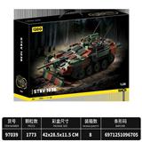 OBL10460919 - Puzzle