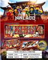 OBL10460938 - Puzzle