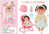 OBL10460943 - Babytrollyfordoll
