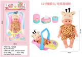 OBL10460946 - Babytrollyfordoll