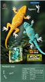 OBL10460947 - Remote control animal