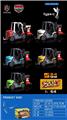 OBL10460949 - Remote control cars / tanks