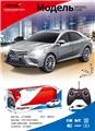 OBL10460957 - Remote control cars / tanks