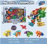 OBL10461011 - Deformed toy