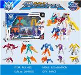 OBL10461012 - Deformed toy