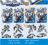 OBL10461013 - Deformed toy