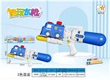 OBL10461043 - Water gun
